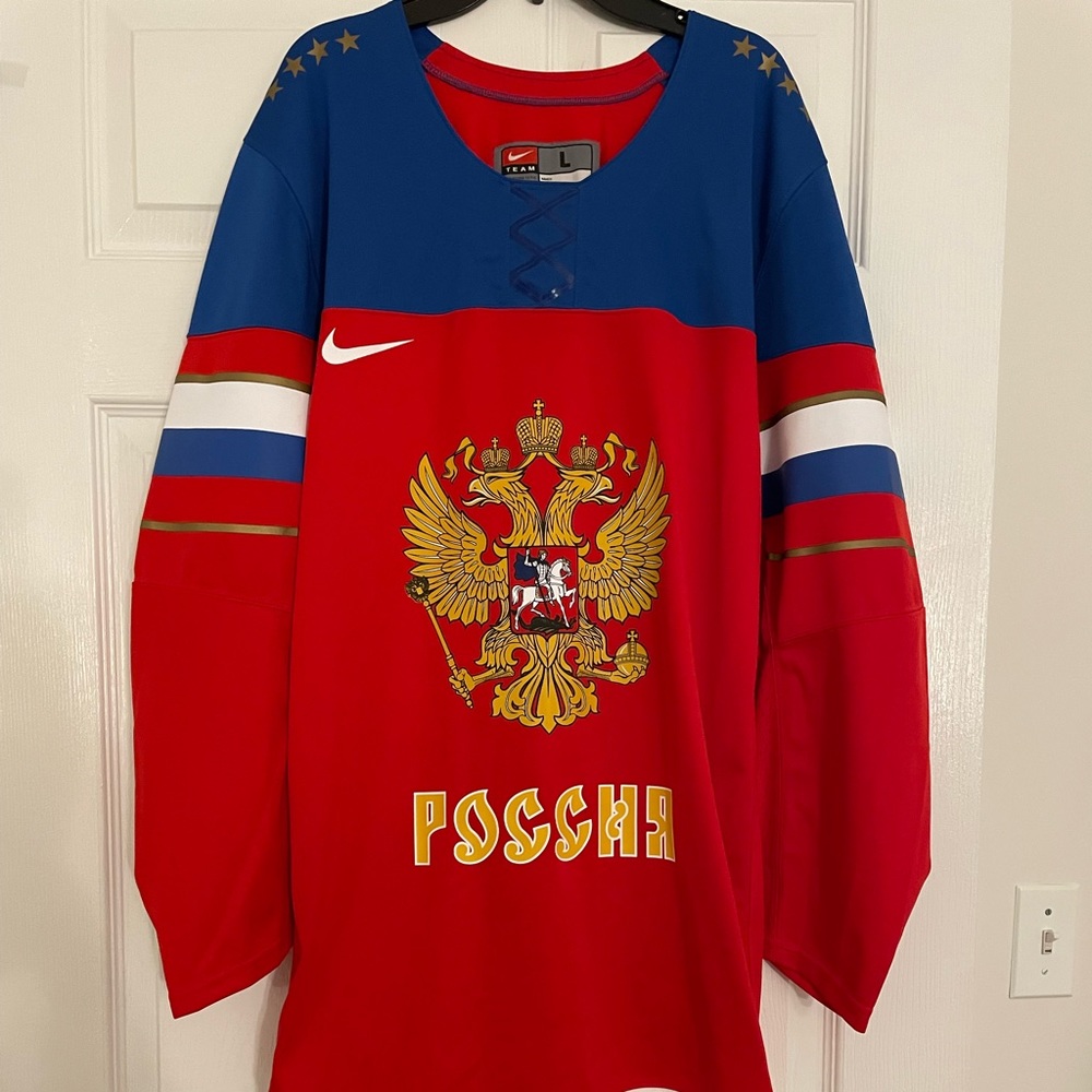 Russia Jersey